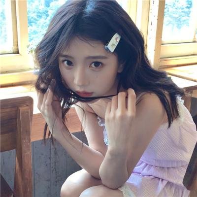 好女孩的秘密
